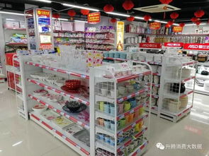 云阳首家新型 互联网 物联网 大数据 分享经济 大型超市即将开业,好礼不断哟